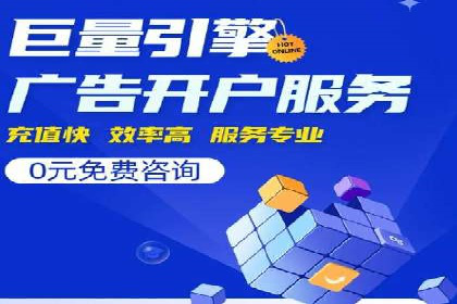 百度推广案例分析：如何实现品牌曝光