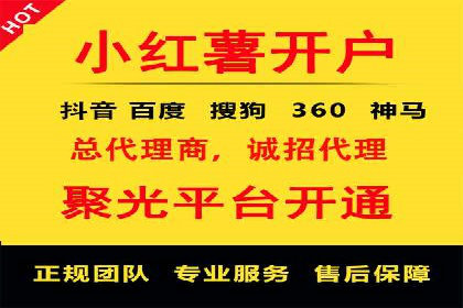 百度推广代理商如何应对行业变革与挑战